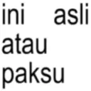 สติกเกอร์