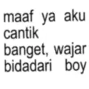 สติกเกอร์