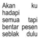 สติกเกอร์