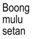 สติกเกอร์