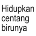 สติกเกอร์