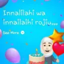 ස්ටිකර්