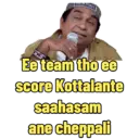 ស្ទីកเกอร์