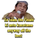 ស្ទីកเกอร์