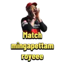 ស្ទីកเกอร์