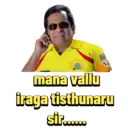 ស្ទីកเกอร์