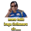 ស្ទីកเกอร์