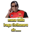 ស្ទីកเกอร์