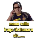 ស្ទីកเกอร์