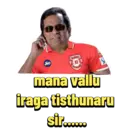 ស្ទីកเกอร์