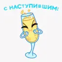 స్టికర్