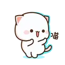 ស្ទីកเกอร์