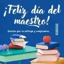 স্টিকার