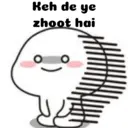 স্টিকার