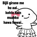 স্টিকার