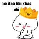 স্টিকার