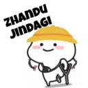 স্টিকার