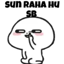 স্টিকার