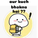 স্টিকার