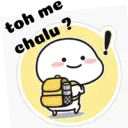 স্টিকার