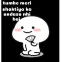 স্টিকার