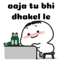 স্টিকার