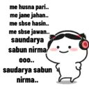 স্টিকার