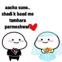 স্টিকার