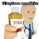 স্টিকার