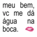 স্টিকার