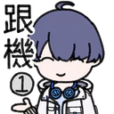 ស្ទីកเกอร์