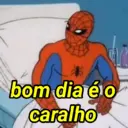 ස්ටිකර්