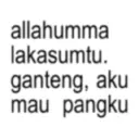 ស្ទីកเกอร์