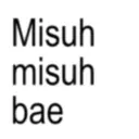 ស្ទីកเกอร์