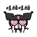 ស្ទីកเกอร์