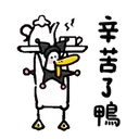 ស្ទីកเกอร์