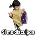 ស្ទីកเกอร์