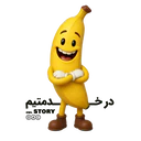 สติกเกอร์