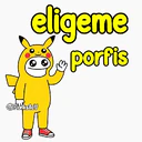 ස්ටිකර්